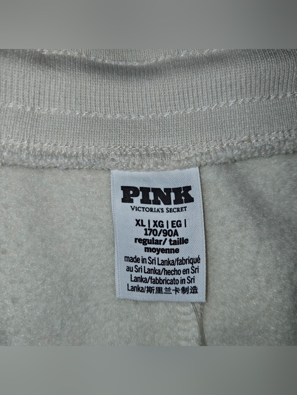 NWT PINK Victoria's Secret cream sweatpants - Picture 5 of 5